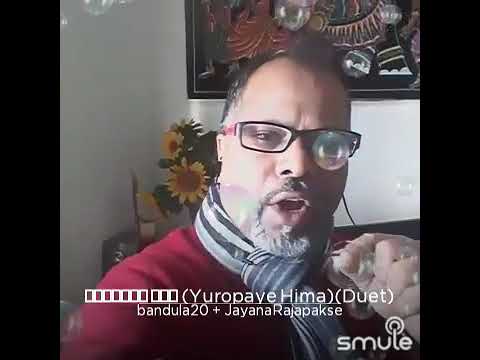 Yuropaye hima wetena kaalaya 😘😘😘😘🌷🌷🌷🌷🌷🌷