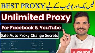 How to Buy Best Proxy for Facebook & Youtube | How to buy Node Maven proxy 2023