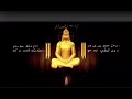 Jai Hanuman Chalisa Status For Whatsapp