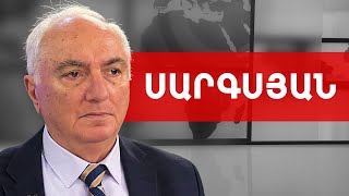 Կոնսոլիդացիայի կարի՛ք կա, այլևս ոչինչ չունե՛նք կիսելու. Արամ Սարգսյան /// ԽՈՍՔԻ ԻՐԱՎՈՒՆՔ