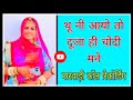 Marwari Call Recording New Rajasthani Call Recording Marwari Call Recording