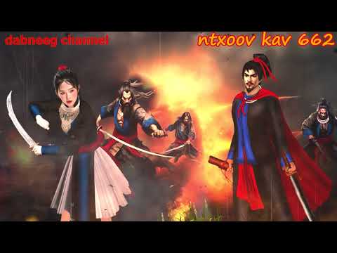 Ntxoov kav shaman Part 662 - Tuam Faj Siv - nkauj yeeb mog -  Sword fighter for justice stories