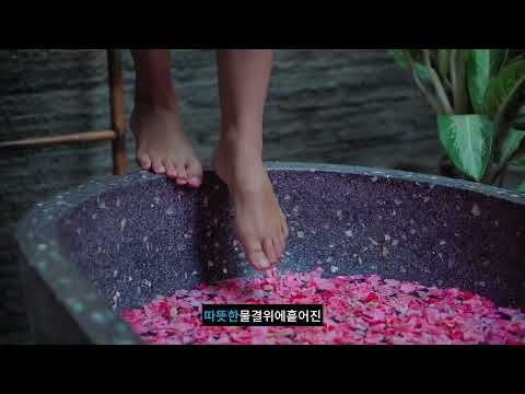 부천 고객을 위한 K 출장마사지 근육 이완 방문 케어 안내 영상