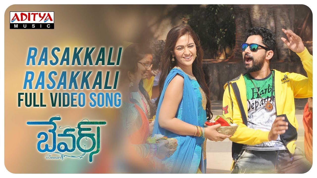 Rasakkali Rasakkali Lyrics  | Bewars | Harshita | Sunil Kashyap | Sunil Kashyap