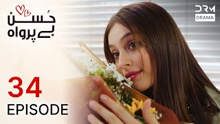 Download lagu Turkish Drama in Urdu | Husn Beparwah | Episode 34 | The Beauty Inside | UF1O mp3