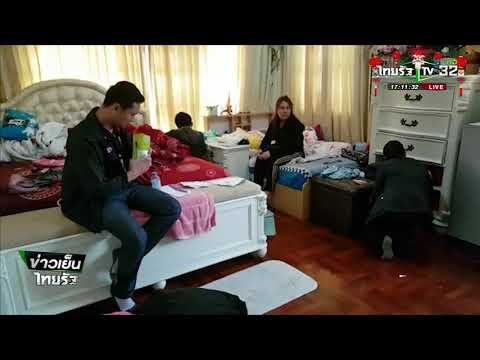 Androkur โรคสะเก็ดเงิน โรคสะเก็ดเงินระหว่างผู้คน
