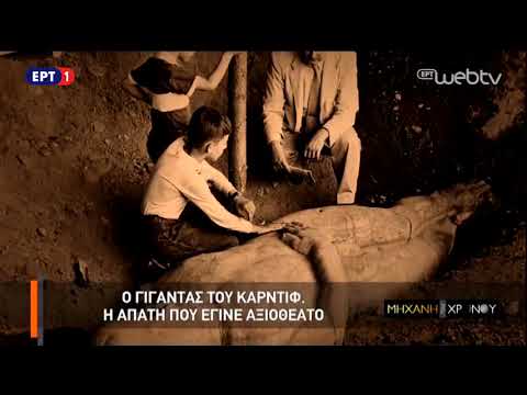 download lagu mp3 mp4 μηχανη του χρονου, download lagu μηχανη του χρονου gratis, unduh video klip μηχανη του χρονου