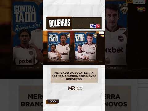 MERCADO DA BOLA: SERRA BRANCA ANUNCIA DOIS NOVOS REFORÇOS  #mrtv #serrabranca #futebolparaibano