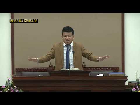 BEISEINA CRUSADE: Inrinni zan (FREDERICK LALRINDIKA)