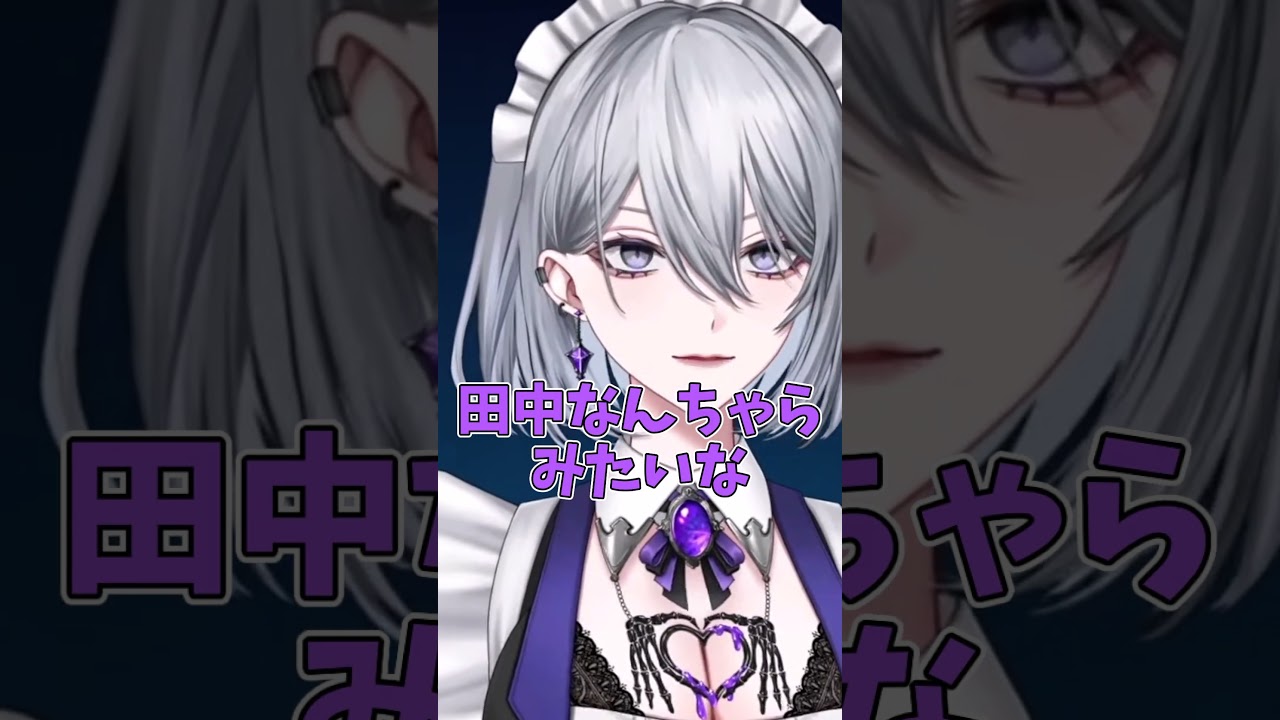 結婚したい相手は… #雑談配信 #vtuber #切り抜き#shorts