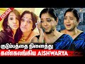 Shooting Break ல கல்யாணம் பண்ணினேன் Aishwarya Bhaskaran Emotiona