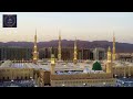 Beautiful Naat Tu Ata Hi Ata Mein Khata Hi Khta Tu Kuja Man Kuja