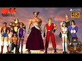 Tekken 2 Introduction Screen PS5 Tekken2 Tekken