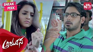 Beautiful Bhama Entry Scene | Arjuna | Kannada Movie | Prajwal Devaraj | Full Movie on SUN NXT