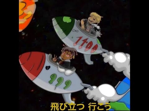 *FREE* [HARD] Juice WRLD x Trippie Redd Type Beat "Nebula"