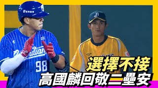 [討論] 邱智呈剛才的接球常見嗎