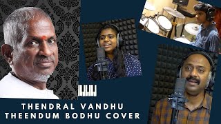 Thendral Vandhu Theendum (Cover) - Maestro Isaignani Ilayaraaja | Lydian | Amirthavarshini | Varshan