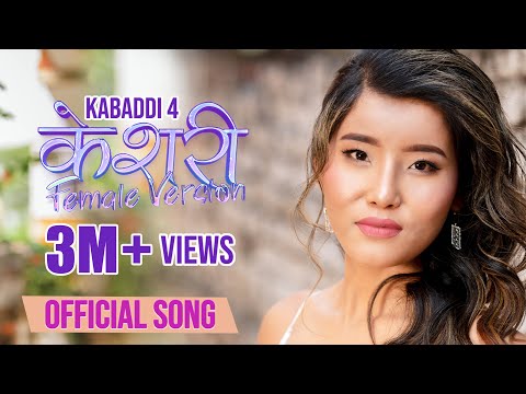 KESHARI FEMALE VERSION | RESHMA PUN |KABADDI 4 | DAYAHANG RAI SAUGAT MALLA | MIRUNA MAGAR