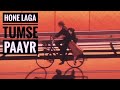 Hone Laga Tumse Pyaar~(Slowed +verb)Feel Lofi Remix