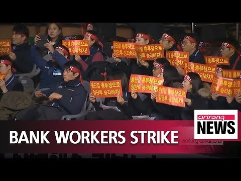 Workers at KB Kookmin Bank stage first strike in 19 years over working conditions