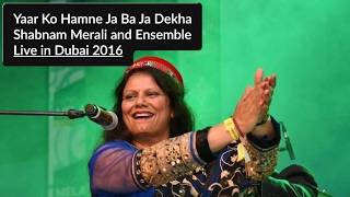 Shabnam Merali | Yaar Ko Hamne Ja Ba Ja Dekha | Live in Dubai 2016