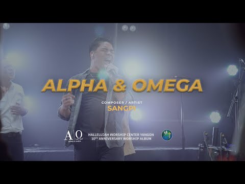 Alpha & Omega | Composer/Artist - Sangpi