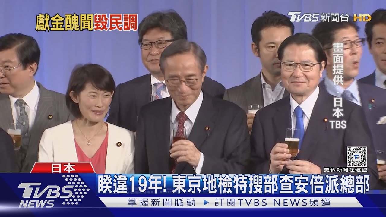 政治獻金醜聞重創　日相岸田文雄支持率70年最低　僅剩16%