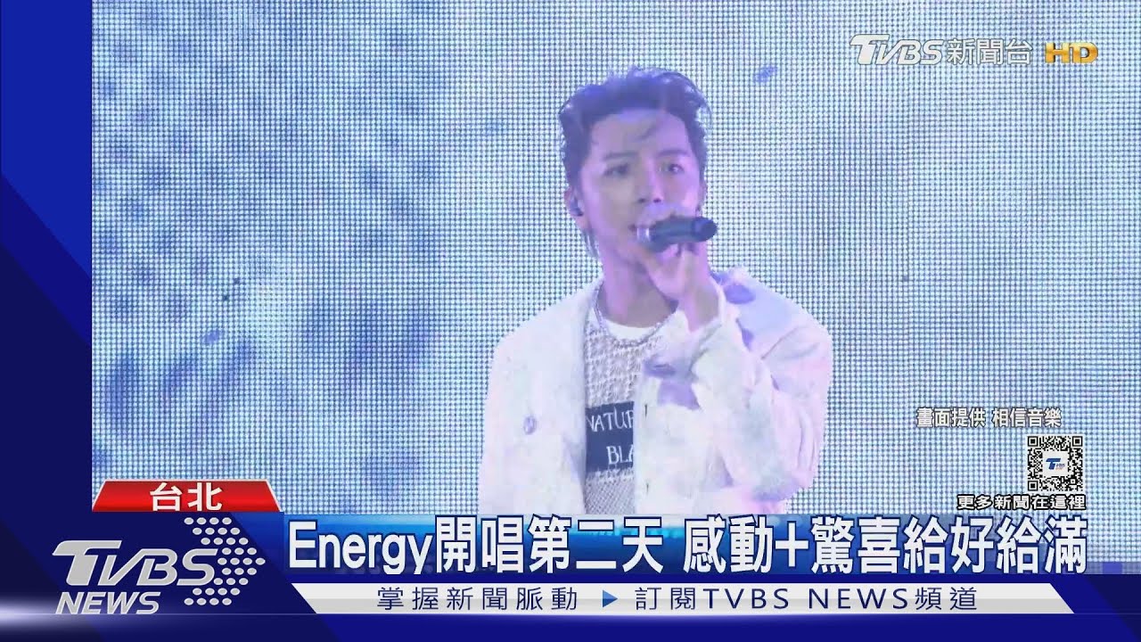 Energy攻蛋Day2有「驚喜嘉賓」! 唱到一半五月天阿信現身全場暴動