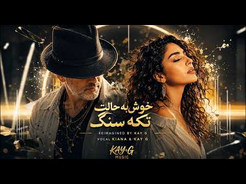 KayG feat. Kiana - Teke Sang