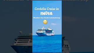 Cordelia Cruise In India😳 #cordeliacruise #mumbai #goa #kochi #lakshadweep #cruise #travel #vlog