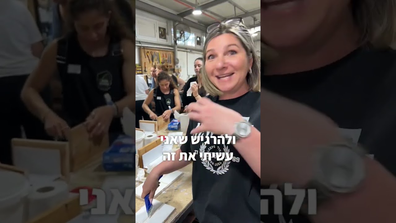 למה הסדנה הזו היא חובה לכל אישה? thumbnail