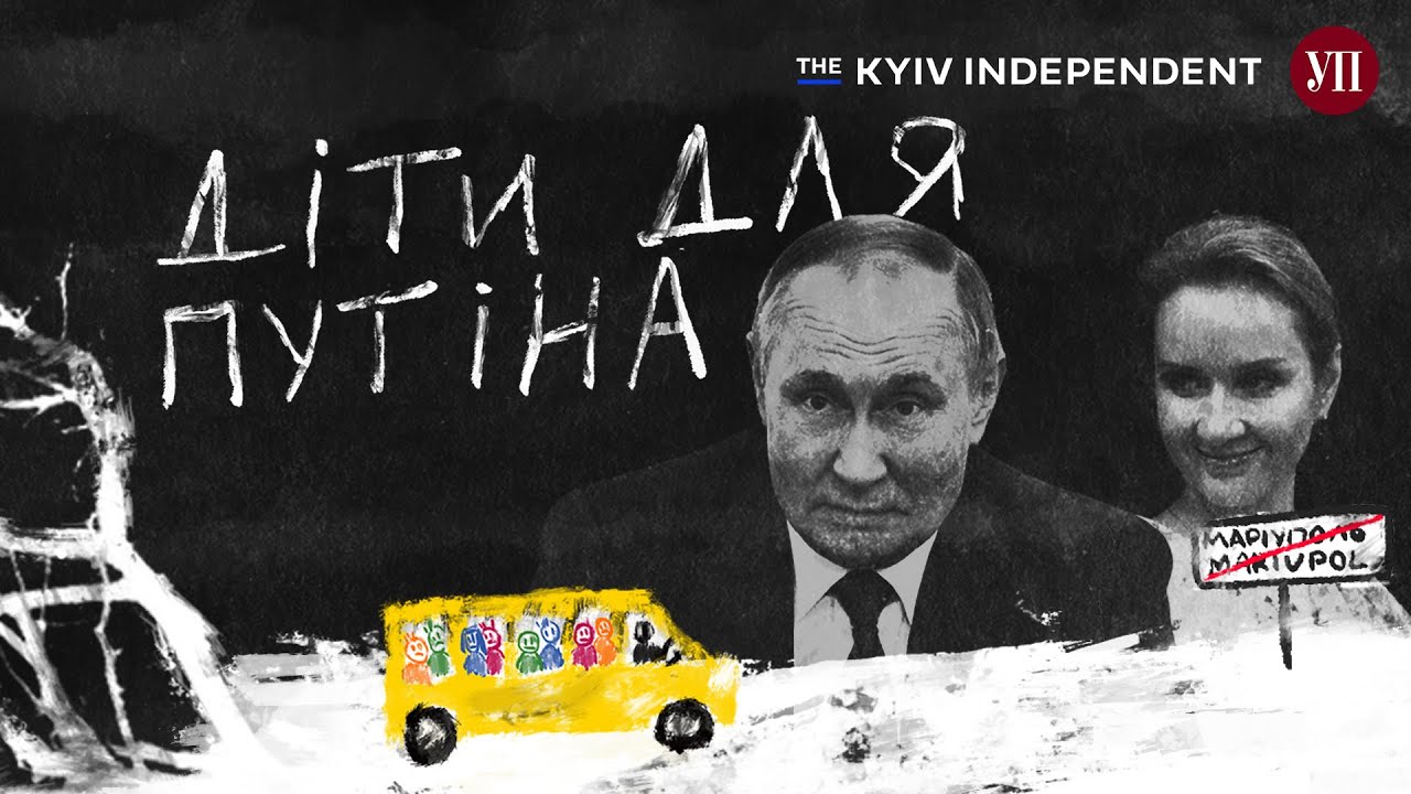 Як РФ викрадала дітей з Маріуполя