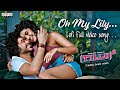 Oh My Lily Lofi Full Video Song Tillu Square Siddu Anupama Sreerama Chandra Achu Rajamani