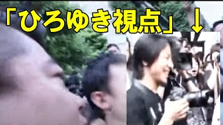 収監されるホリエモンをニコニコ笑顔で撮影するひろゆき。