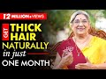 4 Ways to Take Care of Your Hair | How to make Thin to Thick Hairs? Hair Growth Tips