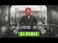 Kotha Raja - King of Kotha (DJ Slow Flow Remix) • Malayalam Remix 2023