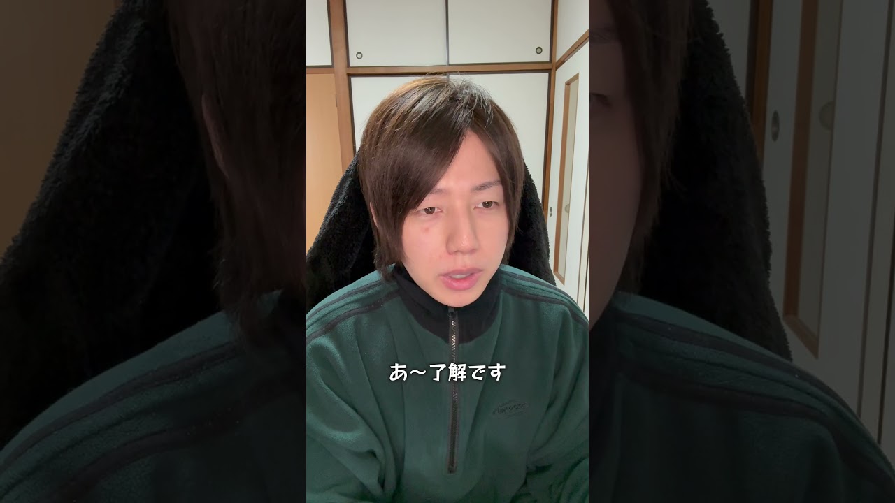 ○○○○○が読めないフロントエンドエンジニア #shorts