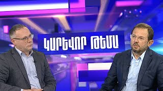 Հայաստանը փորձելու են դարձնել լայնածավալ պատերազմի գոտի. Գեղամ Մանուկյան