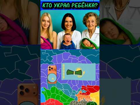 #countryballs #головоломка