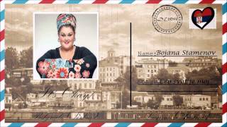 Bojana Stamenov - Ceo Svet Je Moj / Beauty Never Lies (bilingual version)