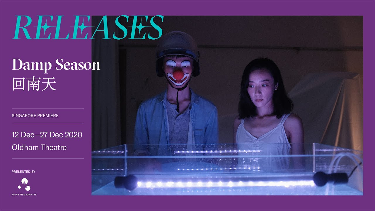 Damp Season (回南天) (2020) trailer | 12 - 27 Dec at Oldham Theatre