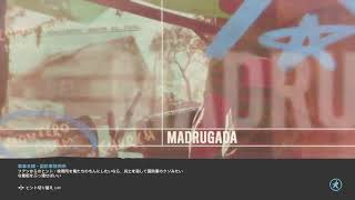YUNA0048　ファークライ6