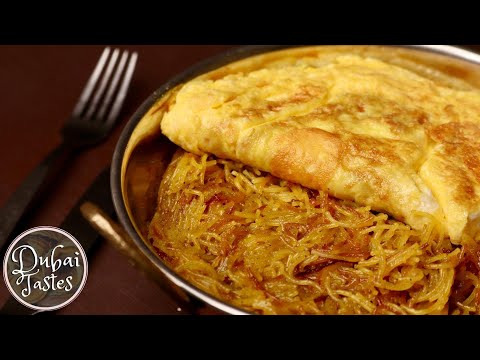 Emirati Balaleet with Omelette • Traditional Arabic Breakfast