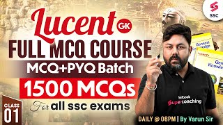 Lucent GK MCQ by Varun Awasthi | Lucent Book Full Complete Course | Lucent GK Book Class 1