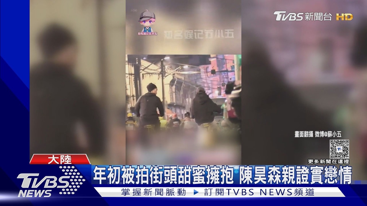 陳昊森認愛大陸女星蘭西雅！鬆口「交往細節」甜讚：看到很純粹的一面