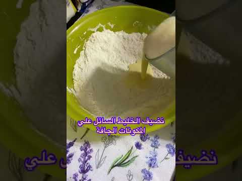 كيكه الذره الهشه باسهل طريقه و ف خمس دقايق بس 😋😋😋😋