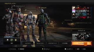 ［BO4］きまぐれ生配信！！ 初見さん大歓迎！