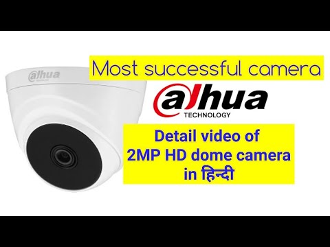 Dahua IP Dome Camera