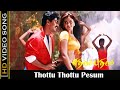 Thottu Thottu Pesum HD Song Ethirum Puthirum Movie Rajusundram Simran Super Hits Swarnalatha