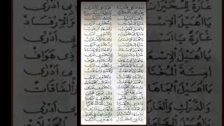 Download lagu sholawat Merdu Sa'duna fiddunya ( cover banjari ) mp3